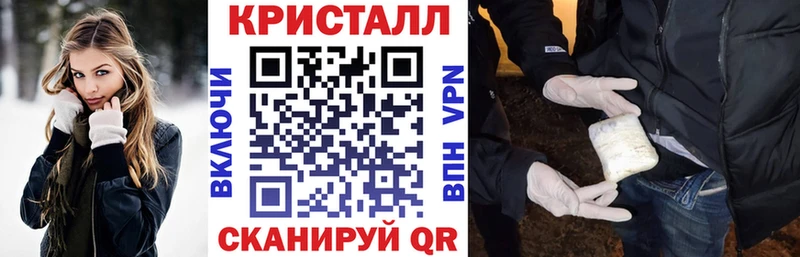 Амфетамин Premium  KRAKEN как зайти  Шали  купить  