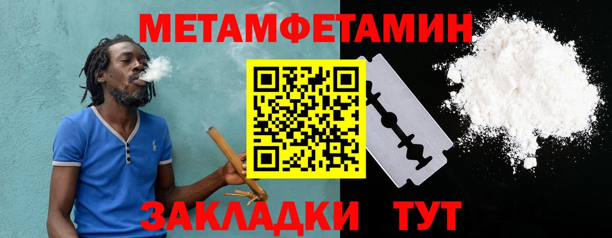Amphetamine VHQ Шали
