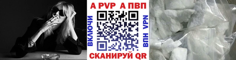 A PVP СК КРИС  blacksprut как войти  Шали  купить  