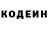 Героин хмурый Keagan Obrien