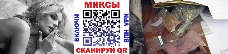 Бутират 1.4BDO Шали