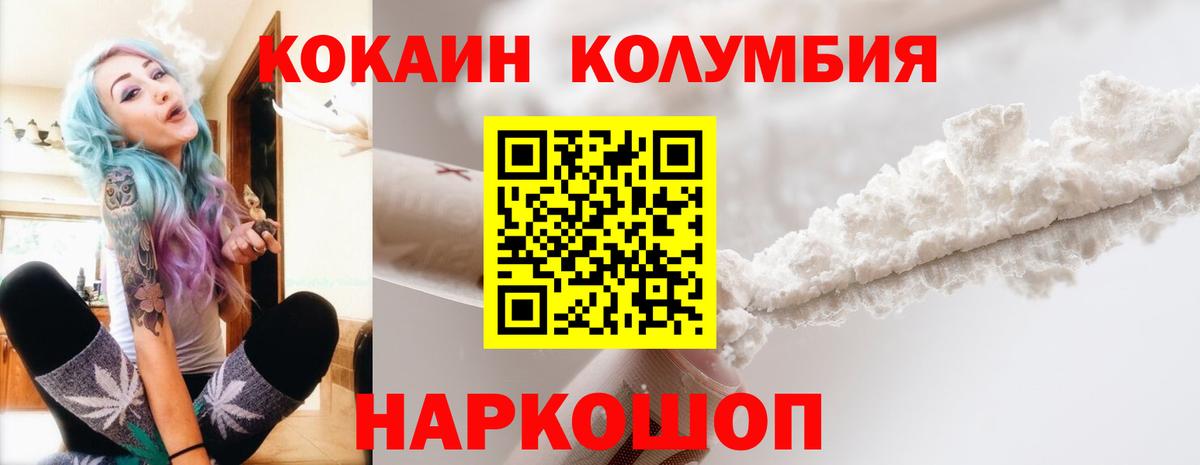КОКАИН VHQ Шали