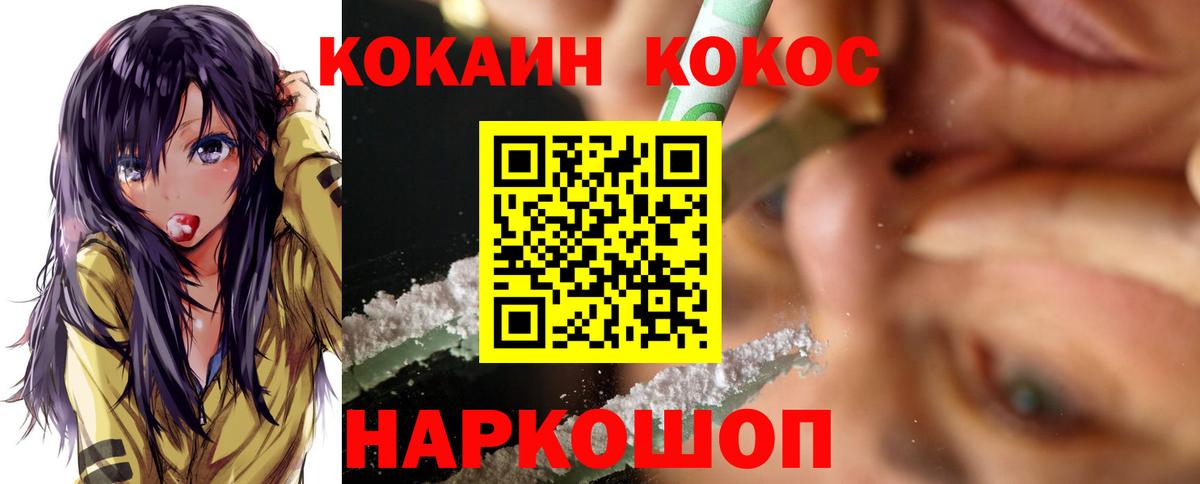 A PVP Шали