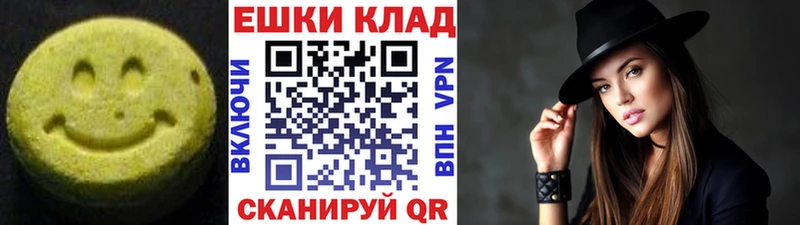 кракен зеркало  Шали  Экстази диски  где найти наркотики 