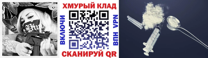 где купить наркотик  Шали  Героин Heroin 