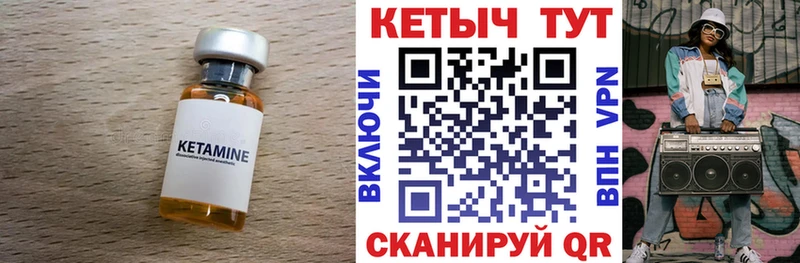 КЕТАМИН VHQ  Шали 