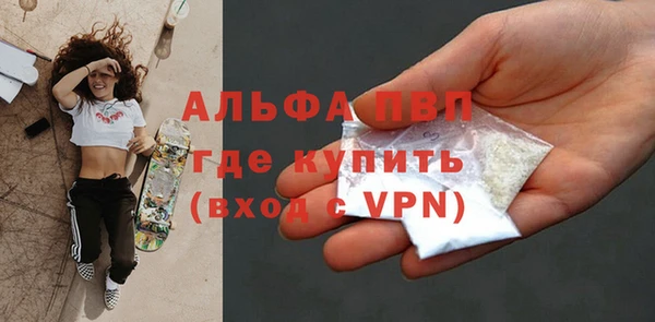 героин Абаза