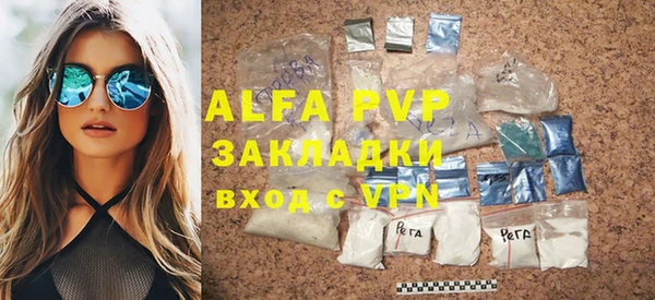скорость mdpv Абдулино