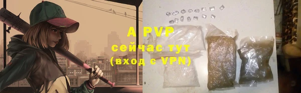 скорость mdpv Абдулино