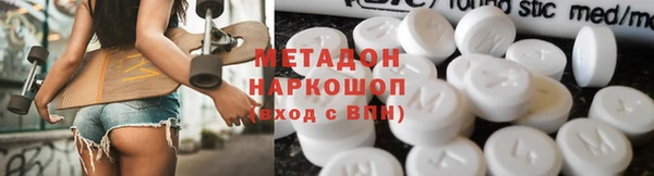скорость mdpv Абдулино