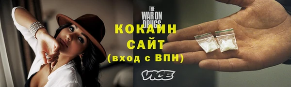 бутират Абинск