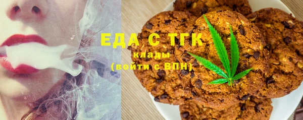 бутират Абинск