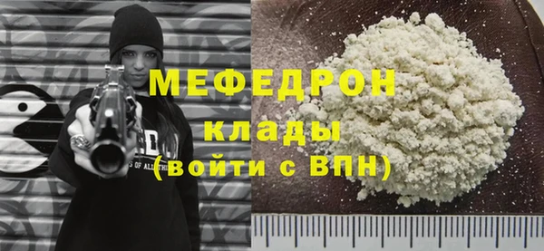 бутират Абинск