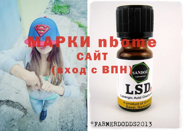 скорость mdpv Абдулино