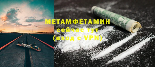 героин Абаза