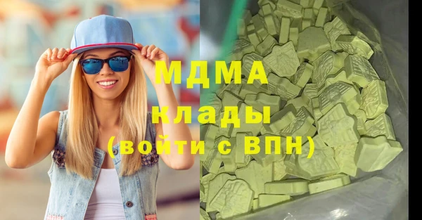 скорость mdpv Абдулино