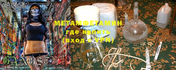 бутират Абинск