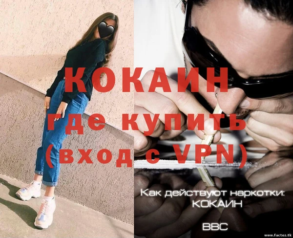 героин Абаза