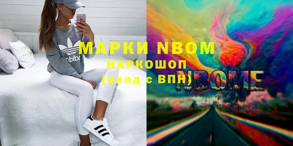 бутират Абинск