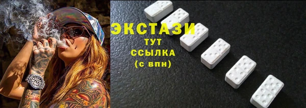 скорость mdpv Абдулино