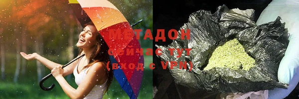 тгк Нязепетровск