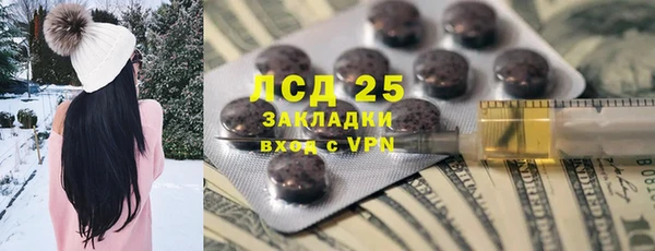 скорость mdpv Абдулино