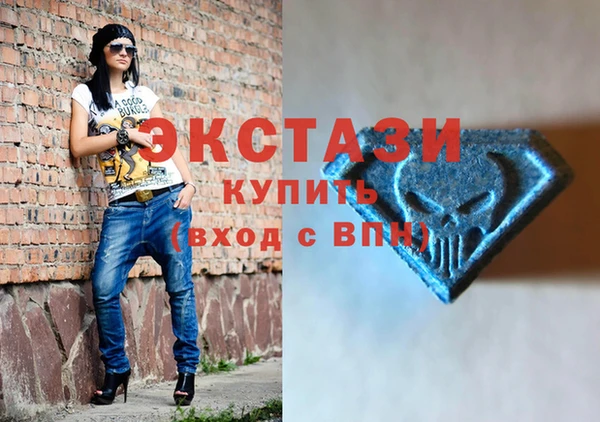 бутират Абинск