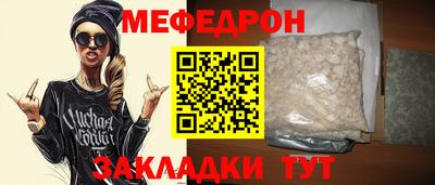 спайс Наро-Фоминск