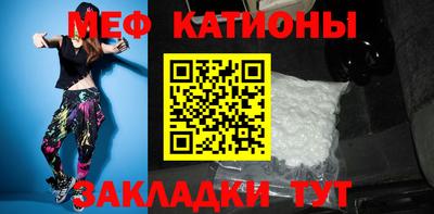 спайс Наро-Фоминск