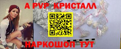 спайс Наро-Фоминск