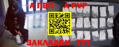 альфа пвп VHQ Нальчик