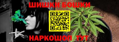 спайс Наро-Фоминск