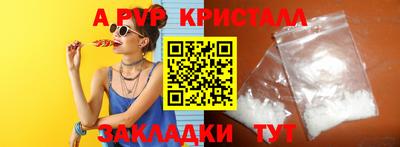 герыч Нарткала