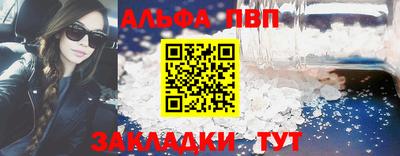 спайс Наро-Фоминск
