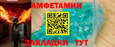 спайс Наро-Фоминск