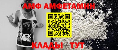альфа пвп VHQ Нальчик