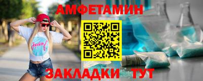 альфа пвп VHQ Нальчик