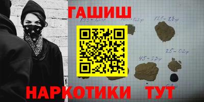 спайс Наро-Фоминск