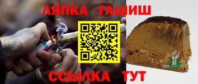спайс Наро-Фоминск
