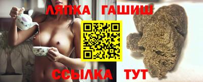 спайс Наро-Фоминск