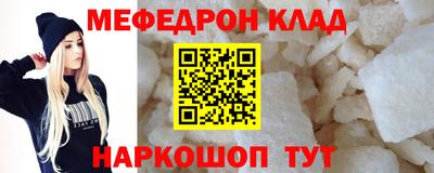 спайс Наро-Фоминск