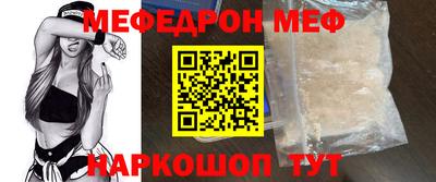 альфа пвп VHQ Нальчик
