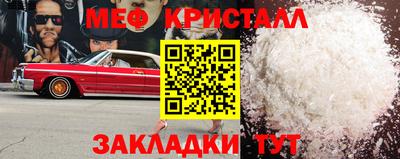 герыч Нарткала