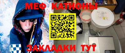 альфа пвп VHQ Нальчик