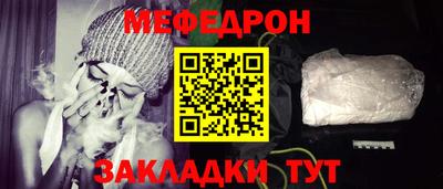 альфа пвп VHQ Нальчик