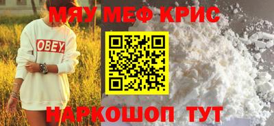 спайс Наро-Фоминск