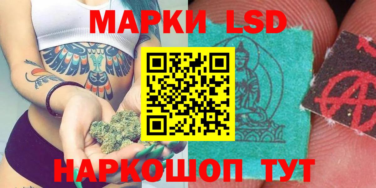 Лсд 25 экстази кислота  ЛСД экстази кислота  Шали  МЕГА сайт  Вход с VPN  Лсд 25 экстази 