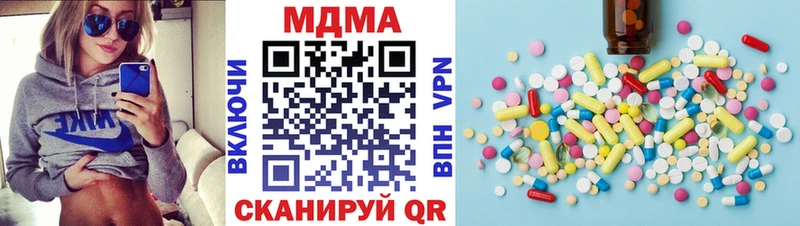 МДМА crystal  где продают   Шали 