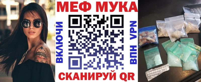 Меф VHQ  МЕГА зеркало  Шали  цена наркотик 