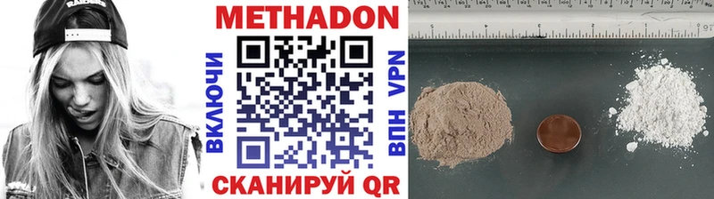 где продают   Шали  блэк спрут вход  Метадон VHQ 